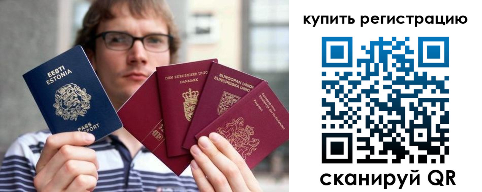 прописка 2025 в Кстово